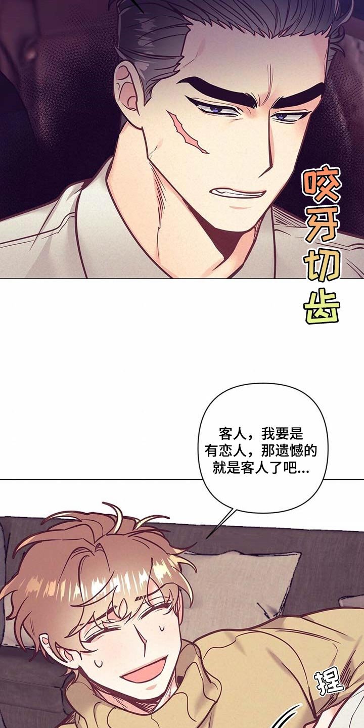 第48章：失约