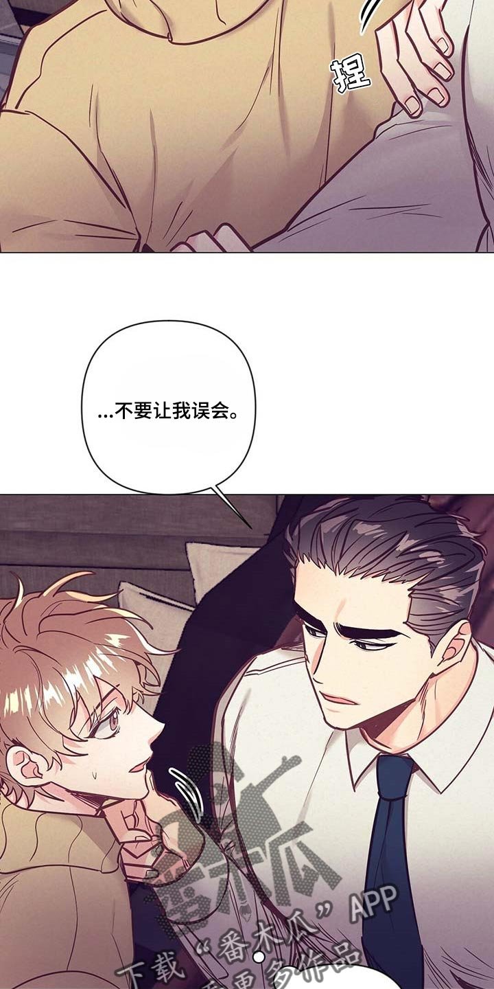 第48章：失约