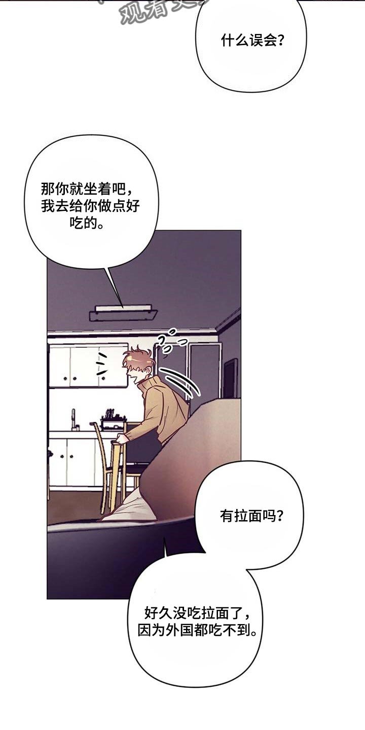 第48章：失约