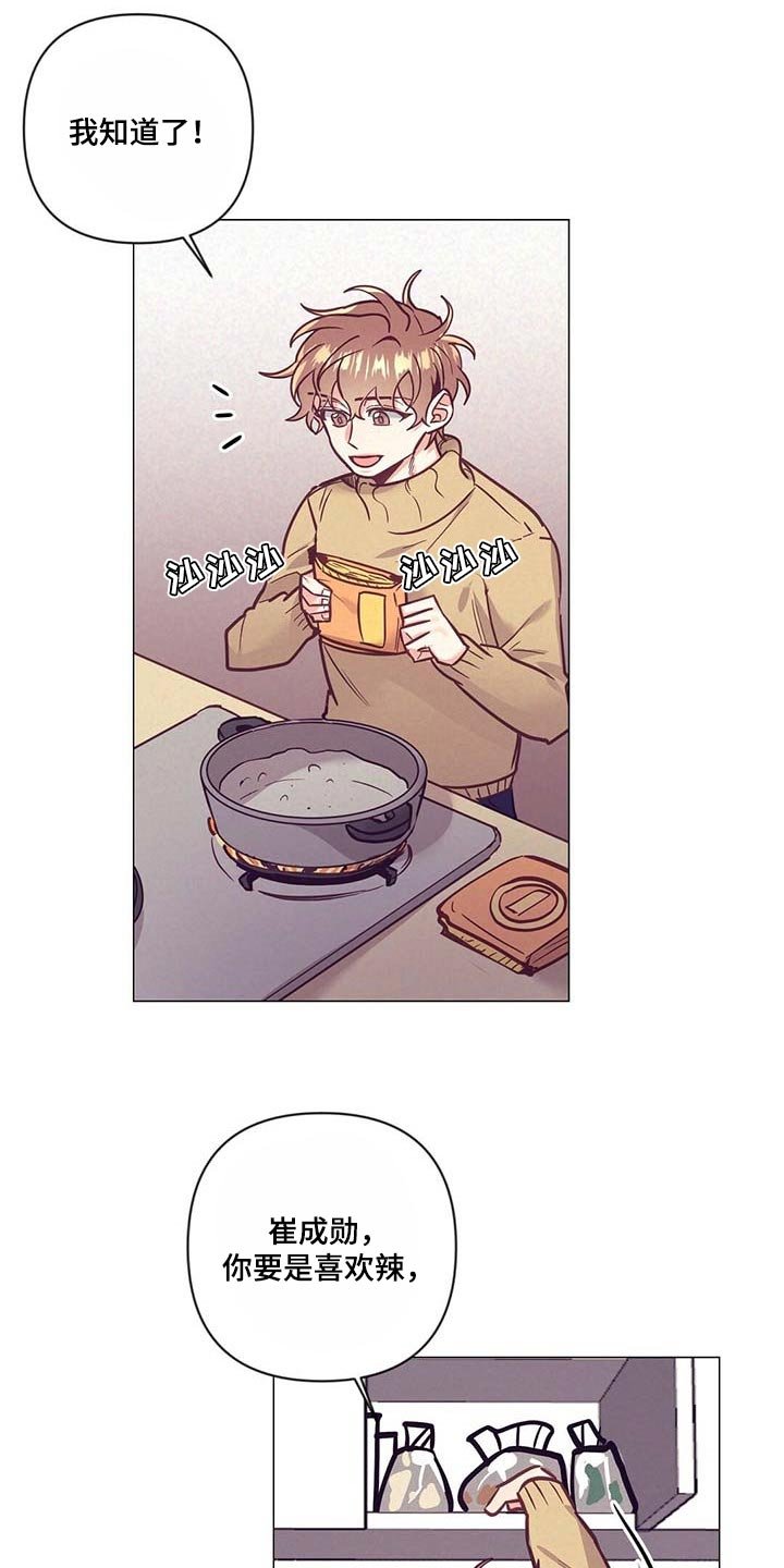 第48章：失约