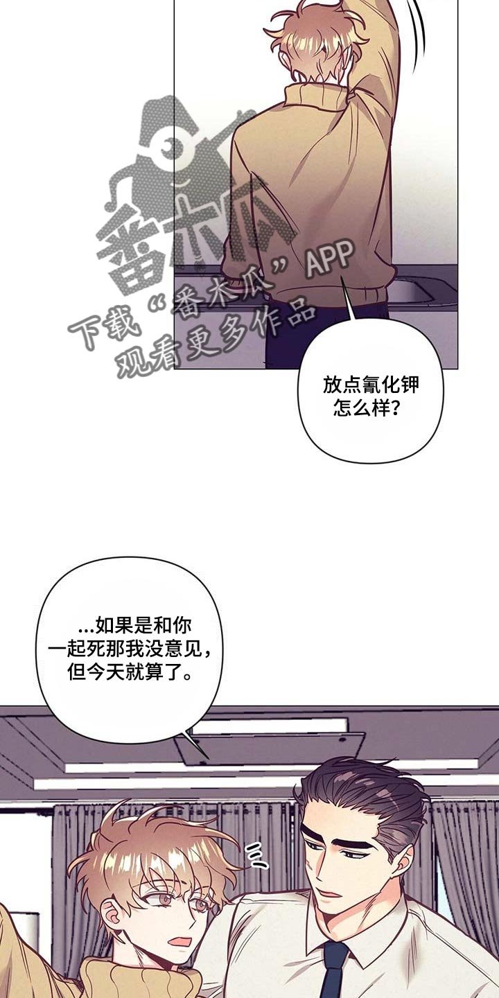 第48章：失约