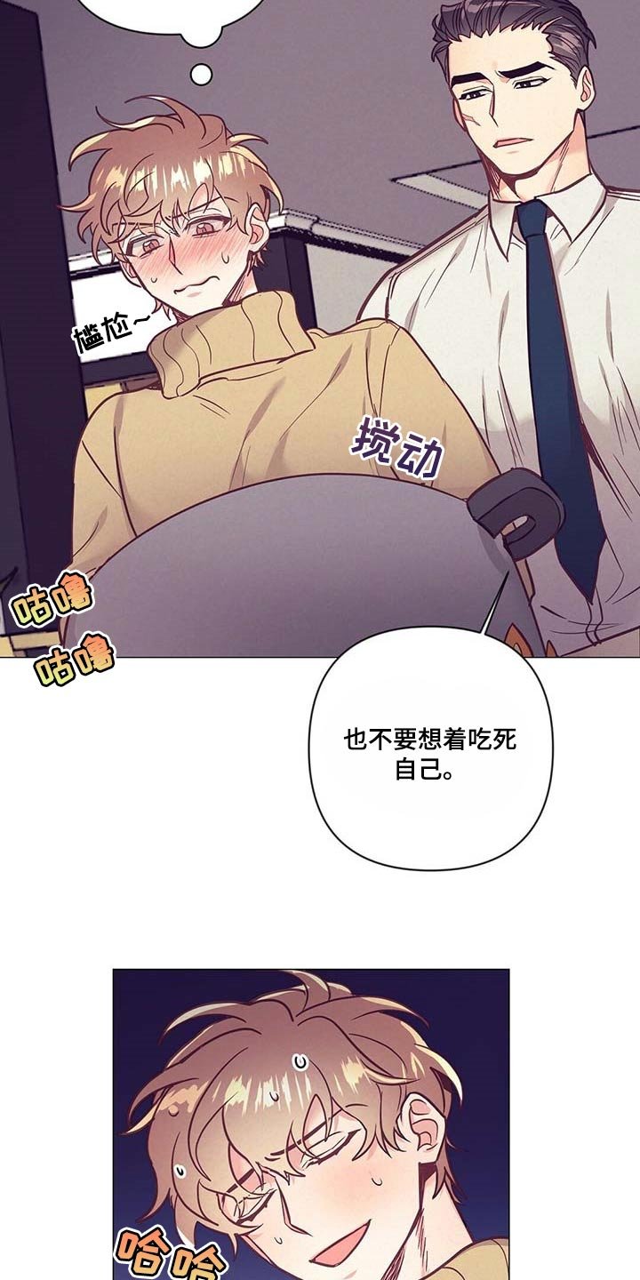 第48章：失约