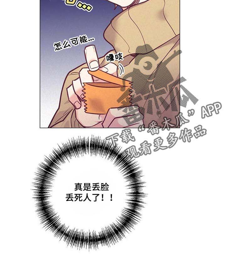 第48章：失约