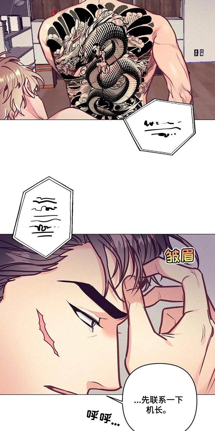 第48章：失约