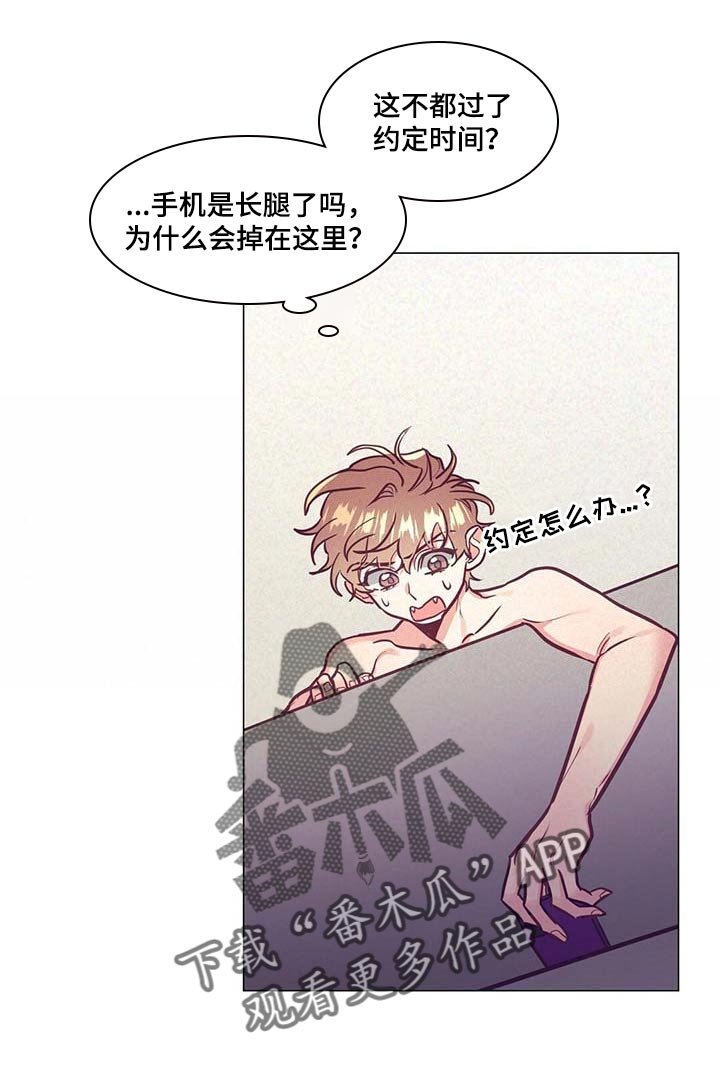 第48章：失约