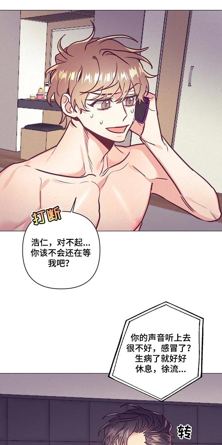 第48章：失约