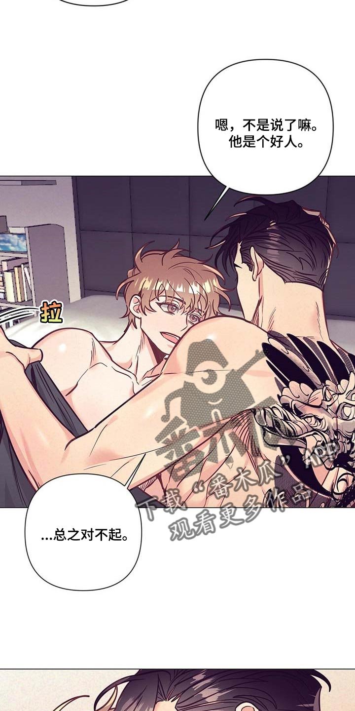 第48章：失约