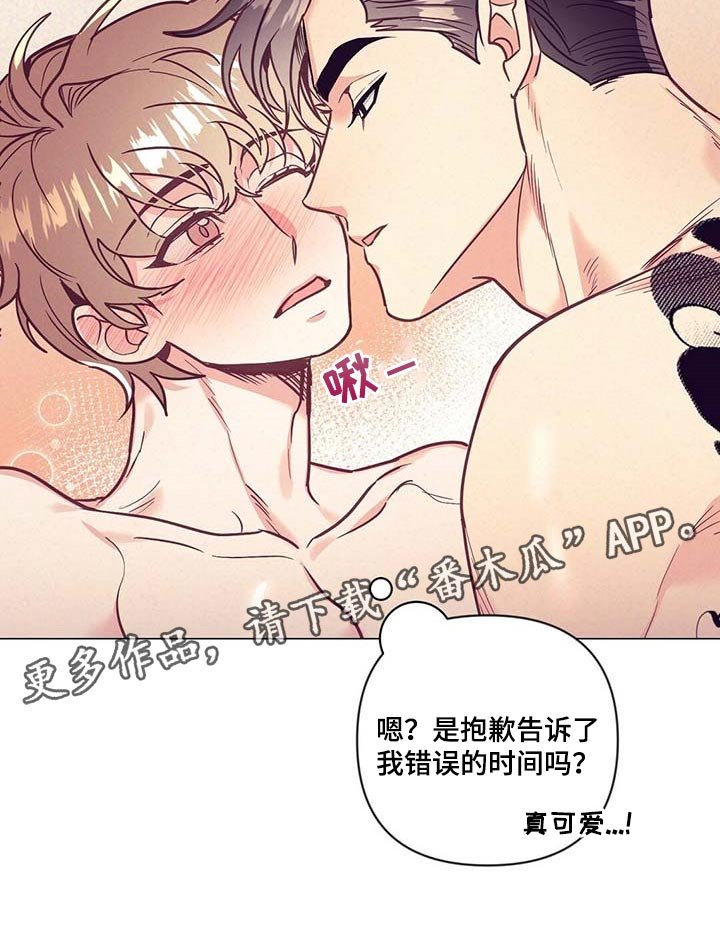 第48章：失约