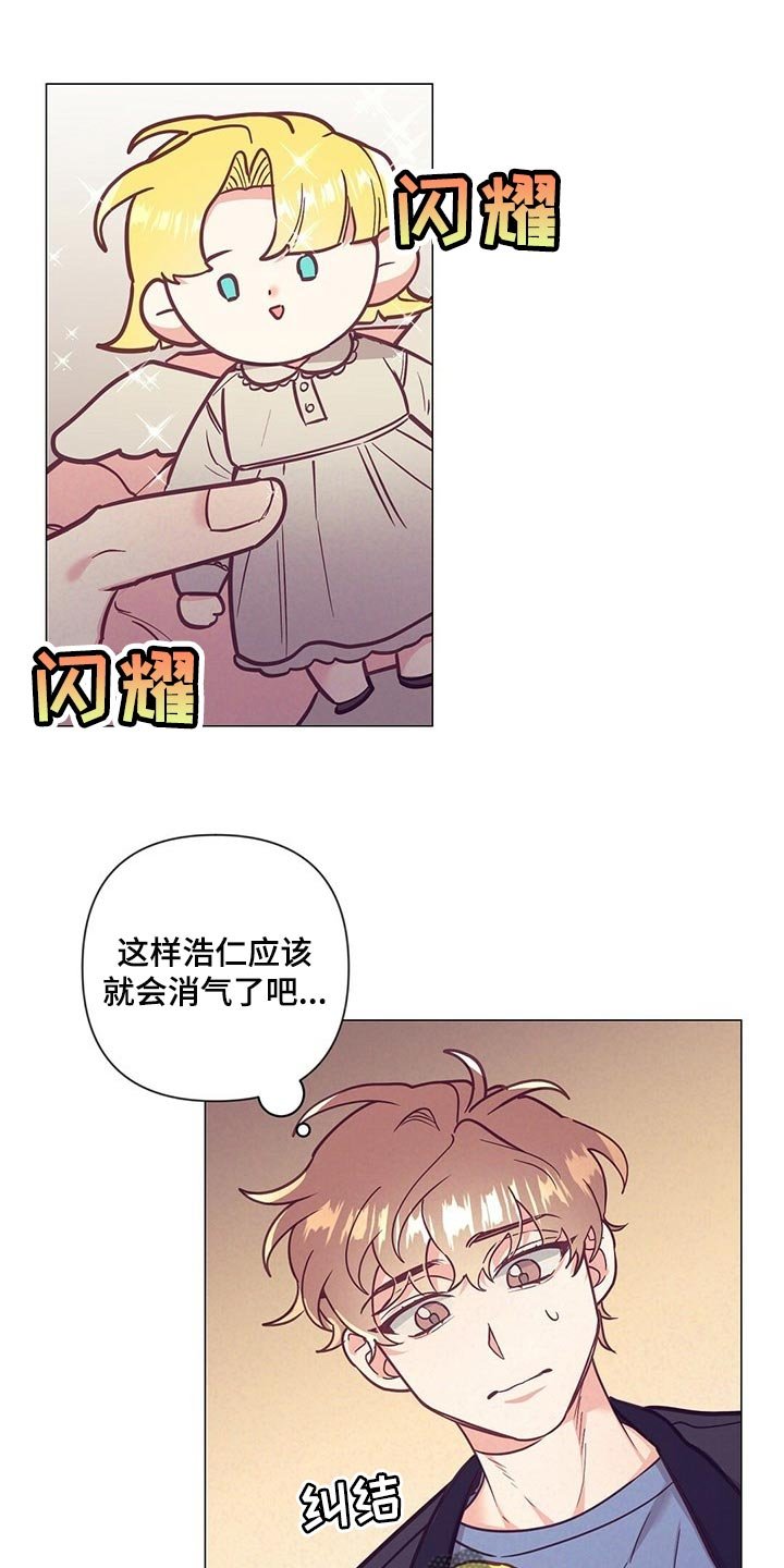 第49章：又在撩人