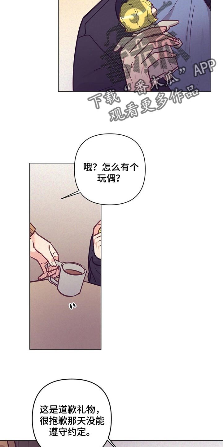 第49章：又在撩人