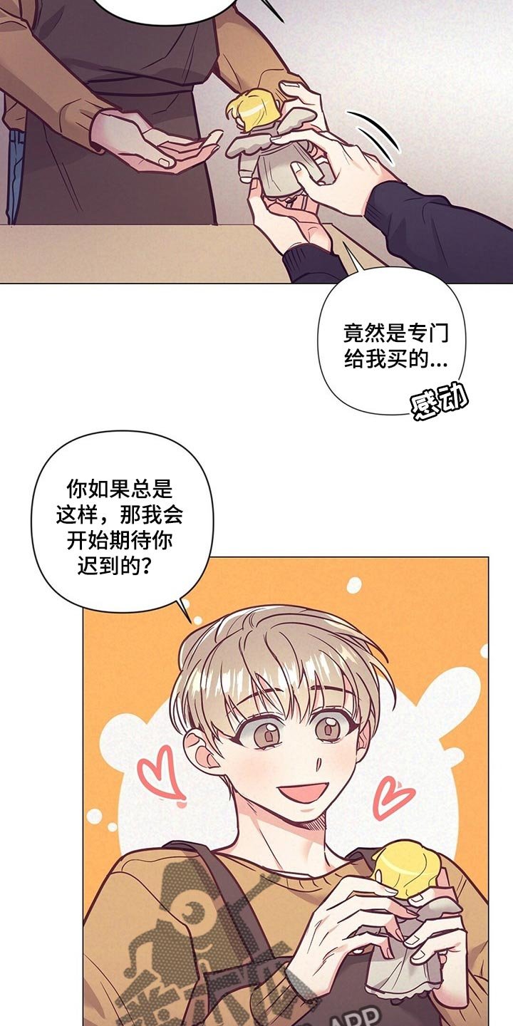 第49章：又在撩人