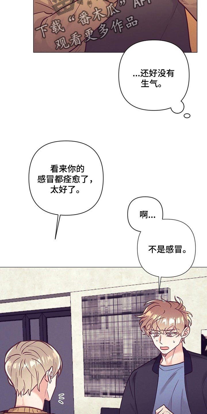 第49章：又在撩人
