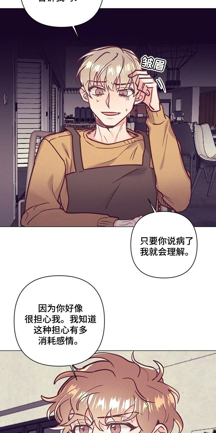 第49章：又在撩人