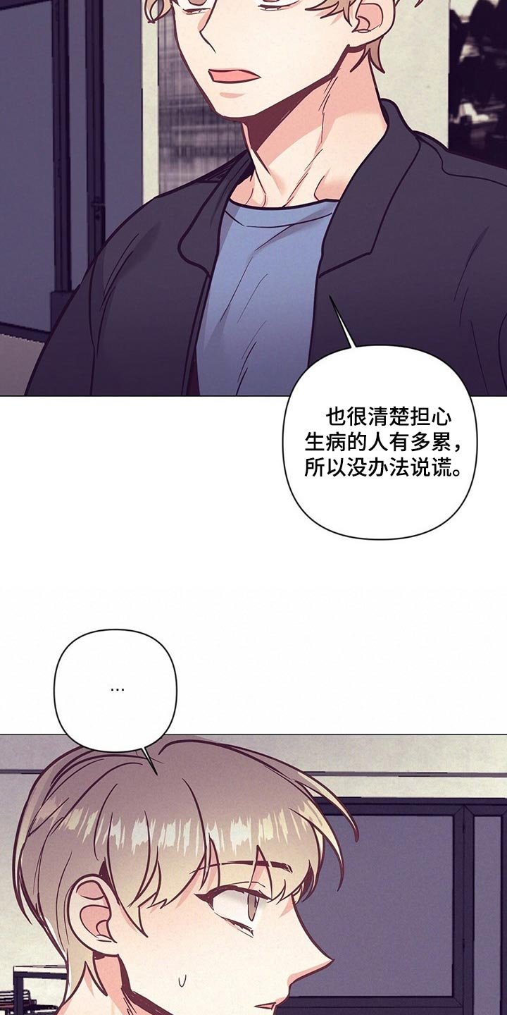 第49章：又在撩人
