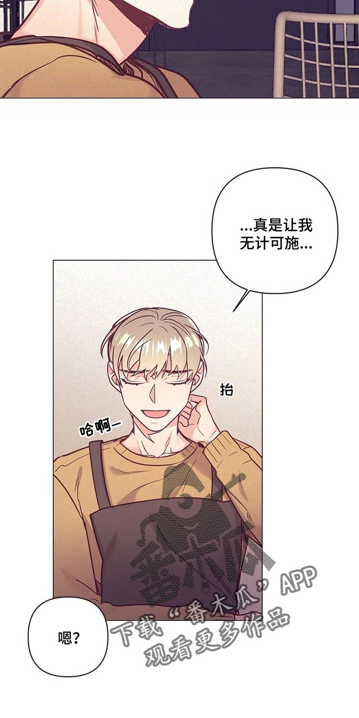 第49章：又在撩人