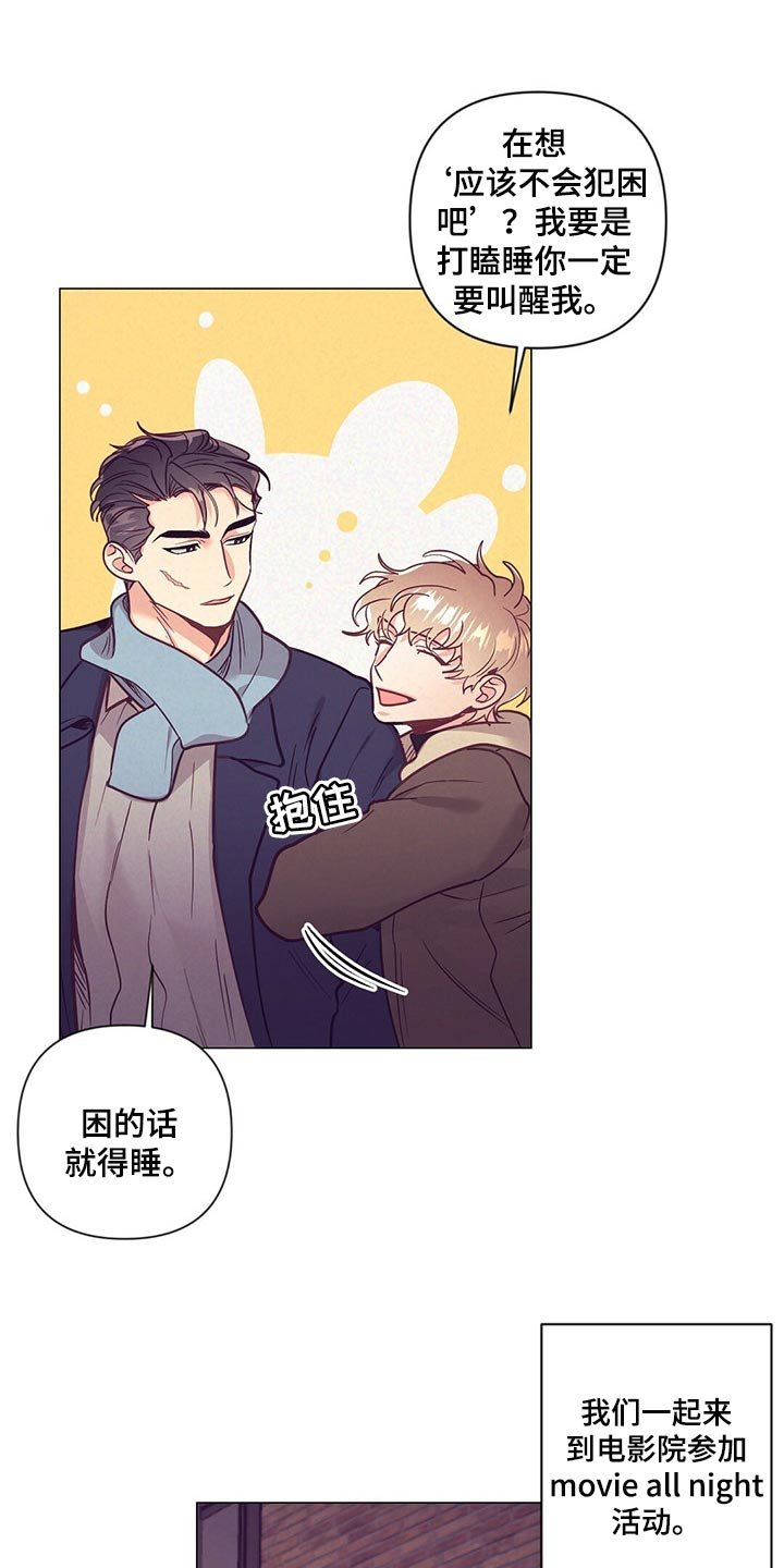 第49章：又在撩人