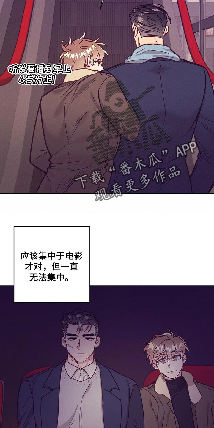 第49章：又在撩人
