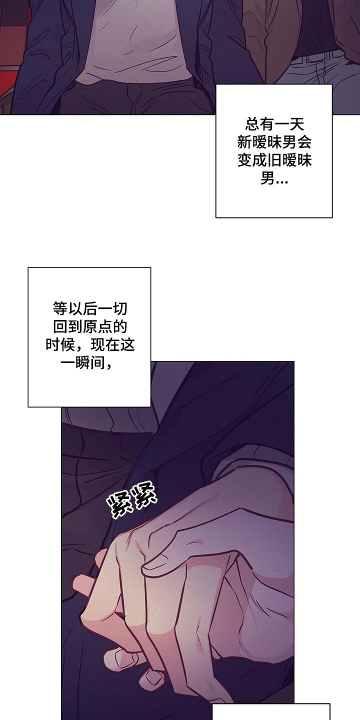 第49章：又在撩人