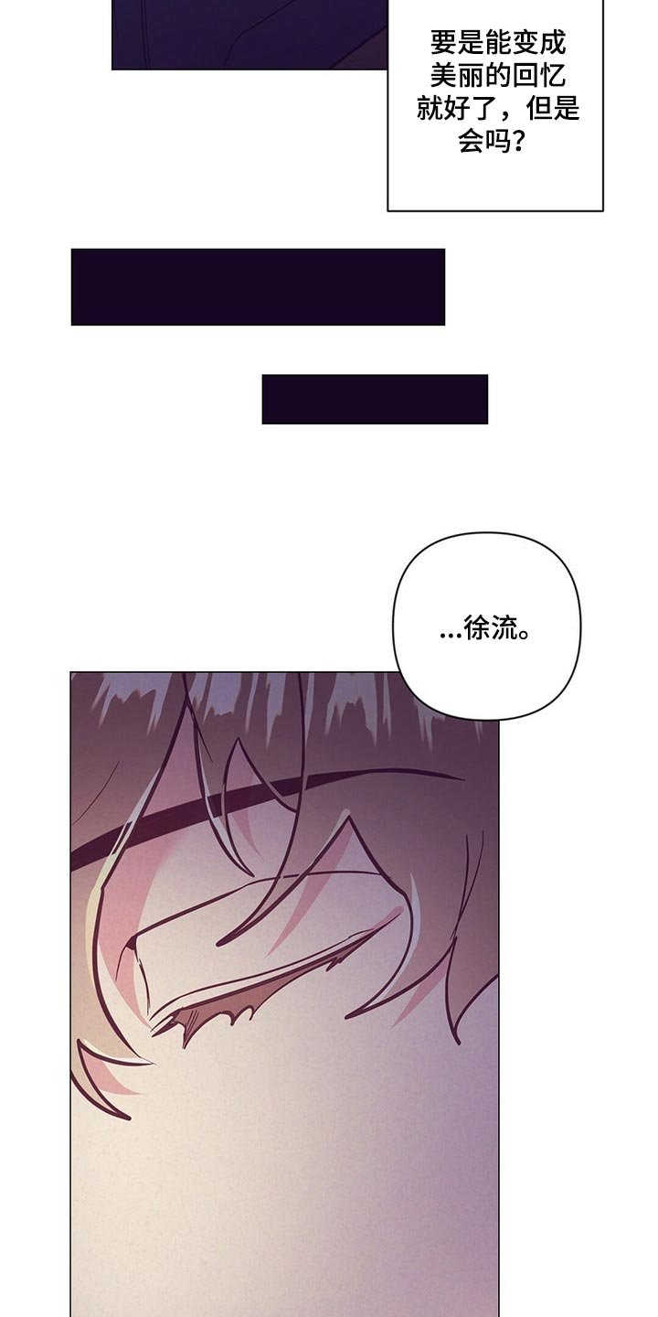 第49章：又在撩人