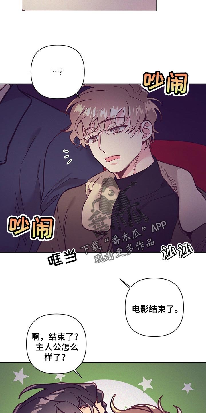 第49章：又在撩人