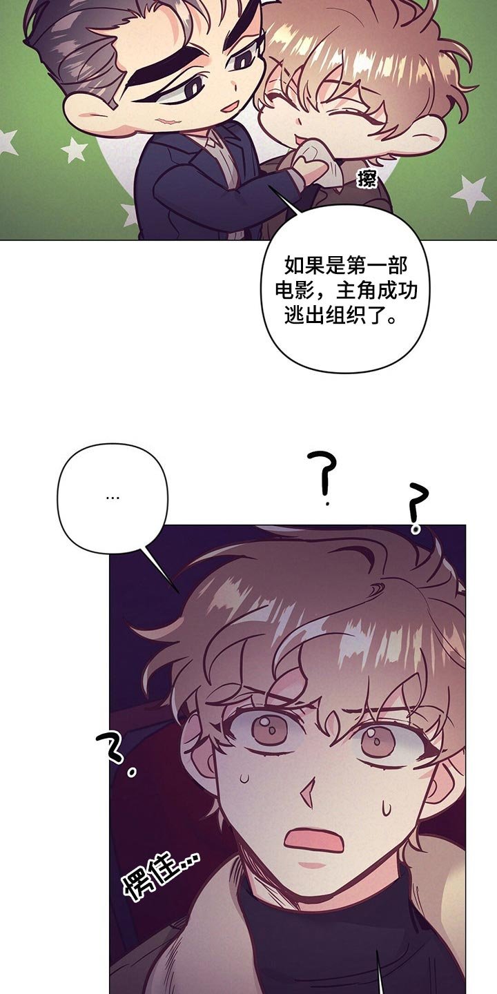 第49章：又在撩人