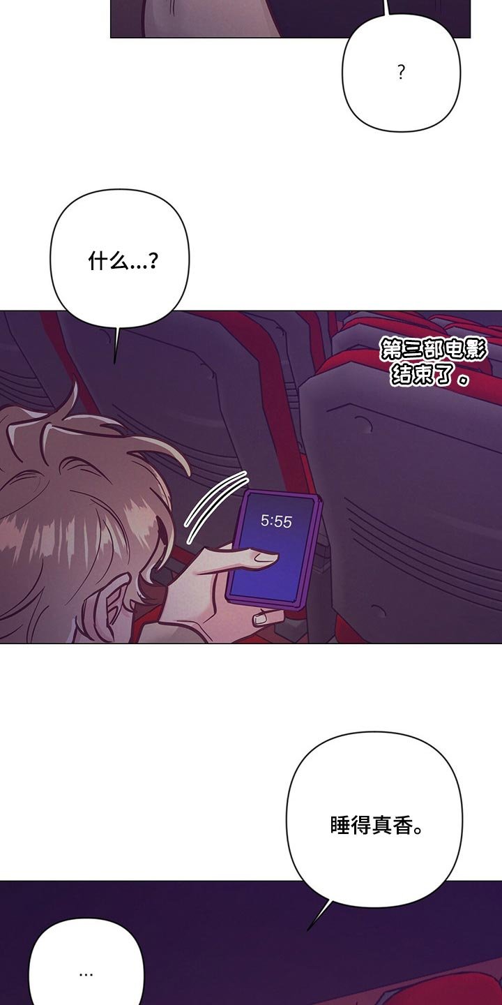第49章：又在撩人