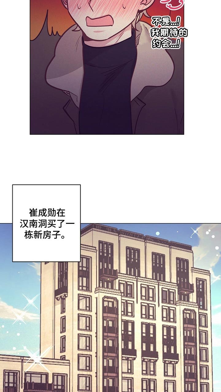第49章：又在撩人