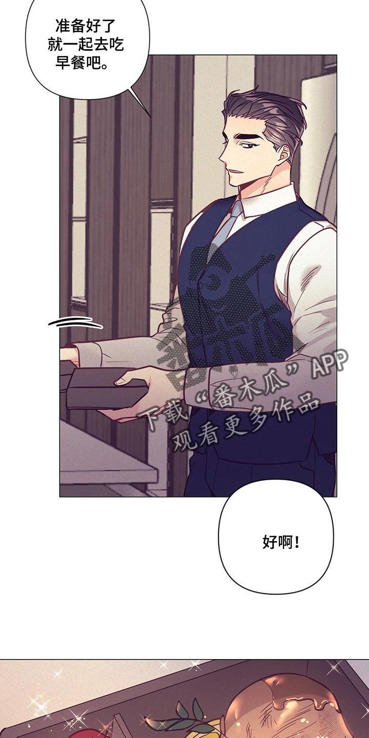 第49章：又在撩人