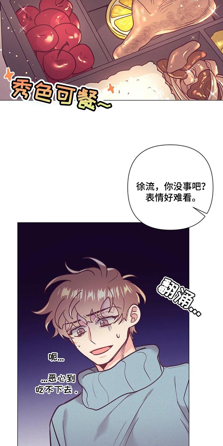 第49章：又在撩人