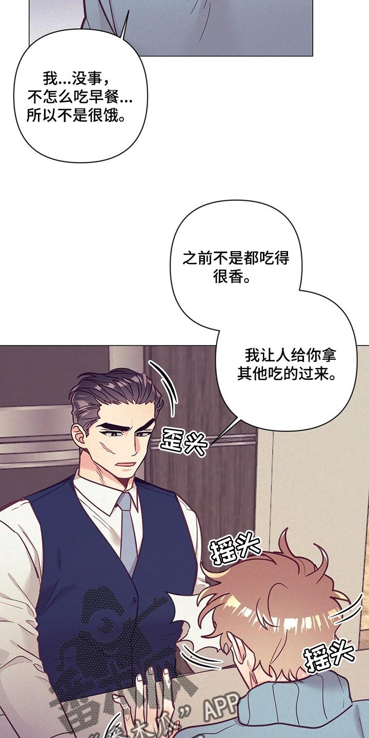 第49章：又在撩人