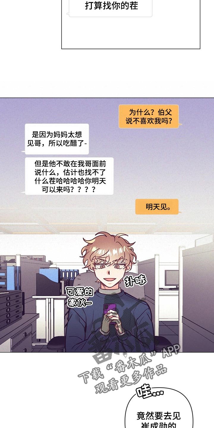 第50章：心生期待