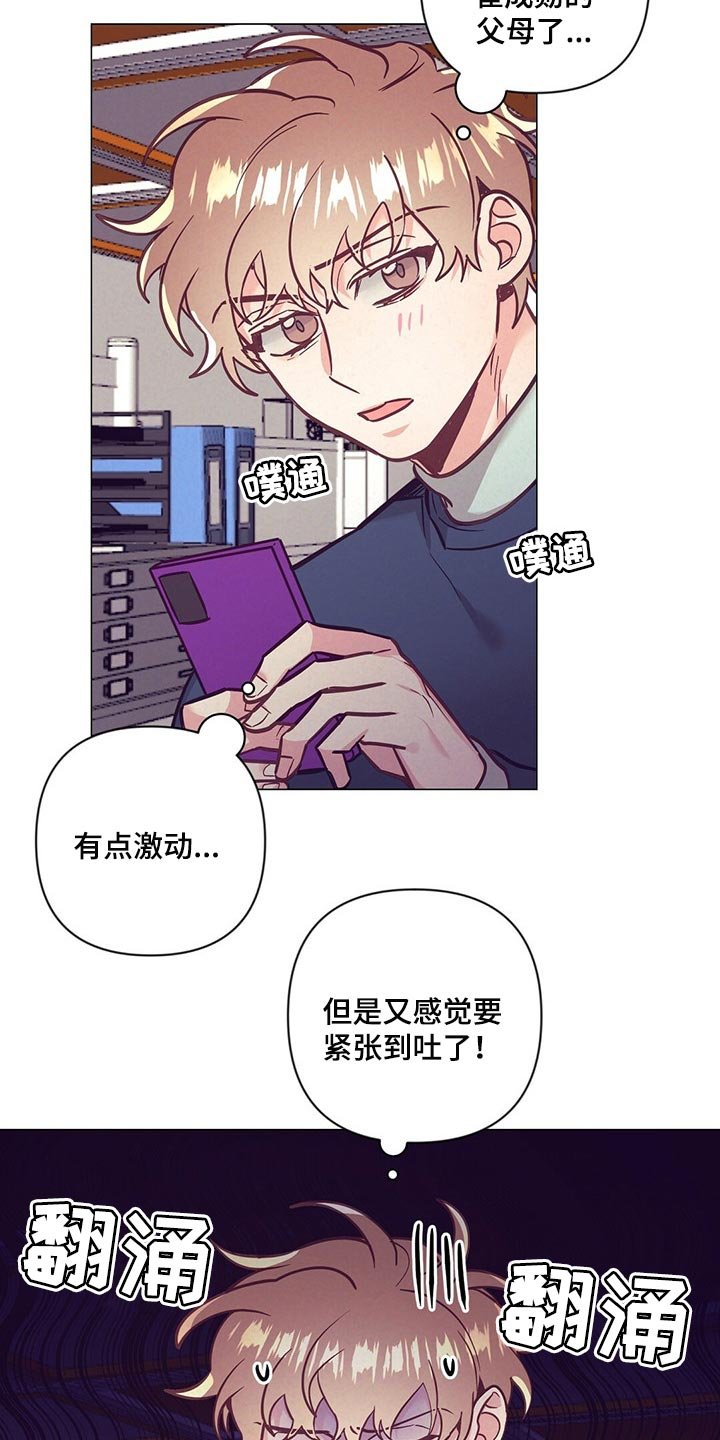 第50章：心生期待