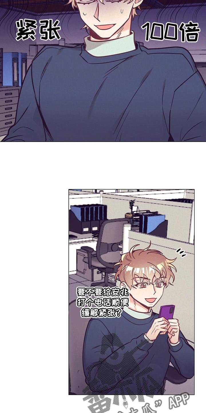 第50章：心生期待