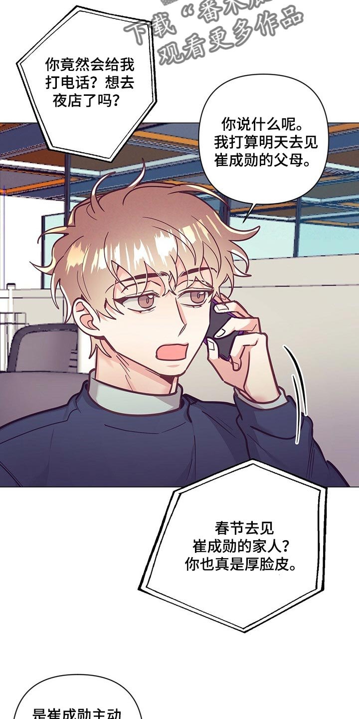 第50章：心生期待