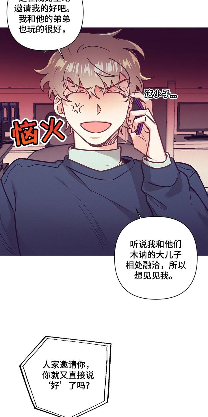 第50章：心生期待