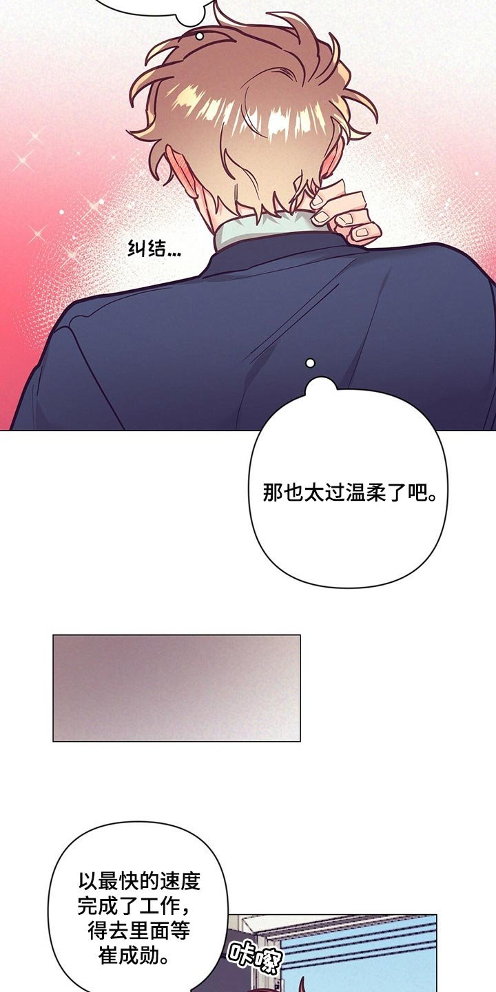 第50章：心生期待