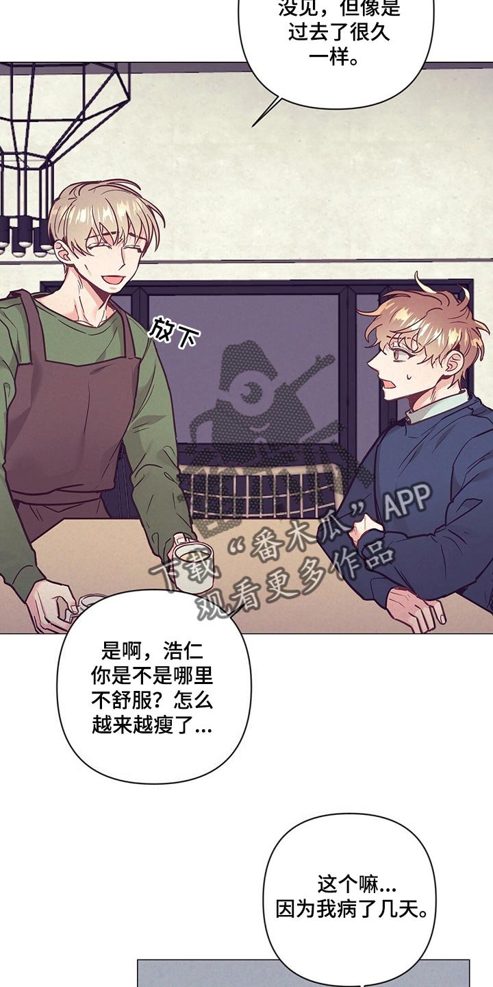 第50章：心生期待