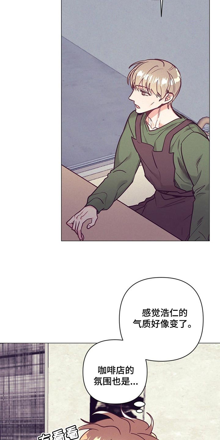 第50章：心生期待