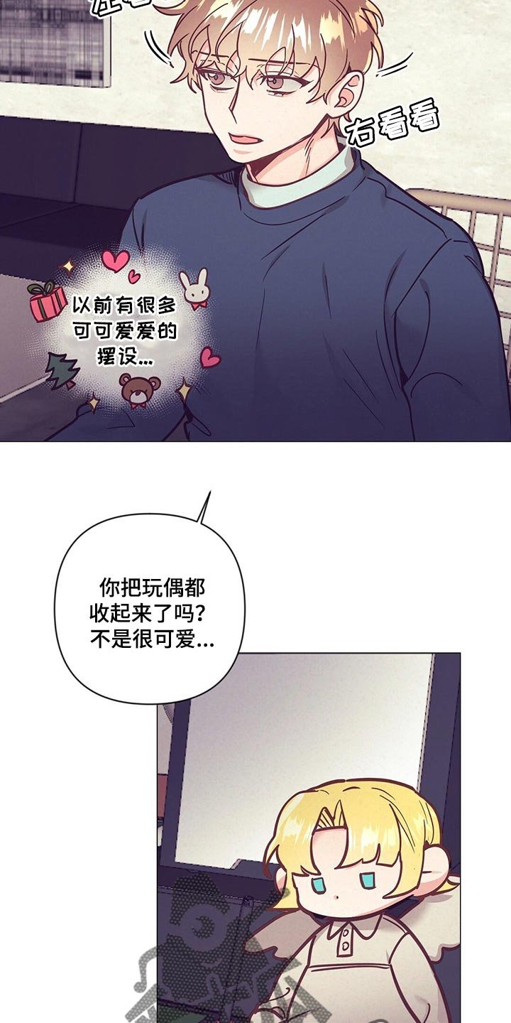 第50章：心生期待