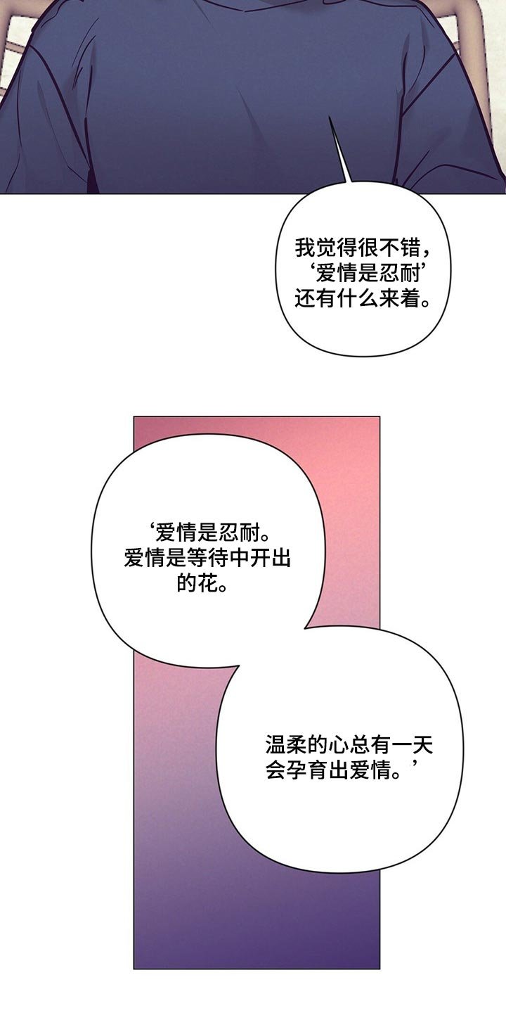 第50章：心生期待