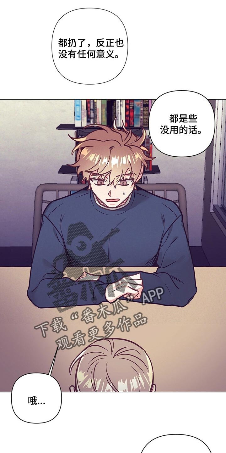 第50章：心生期待