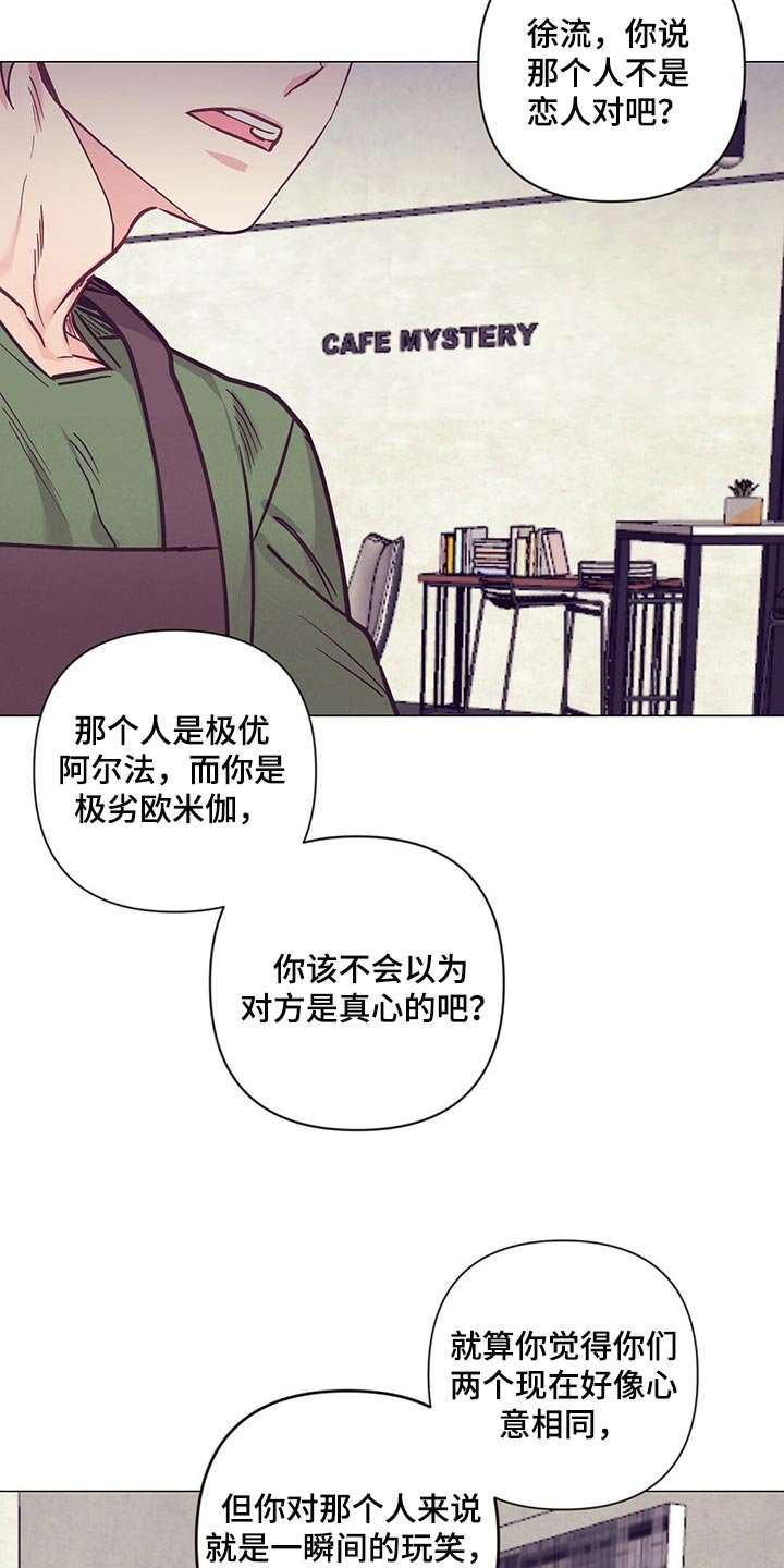 第50章：心生期待
