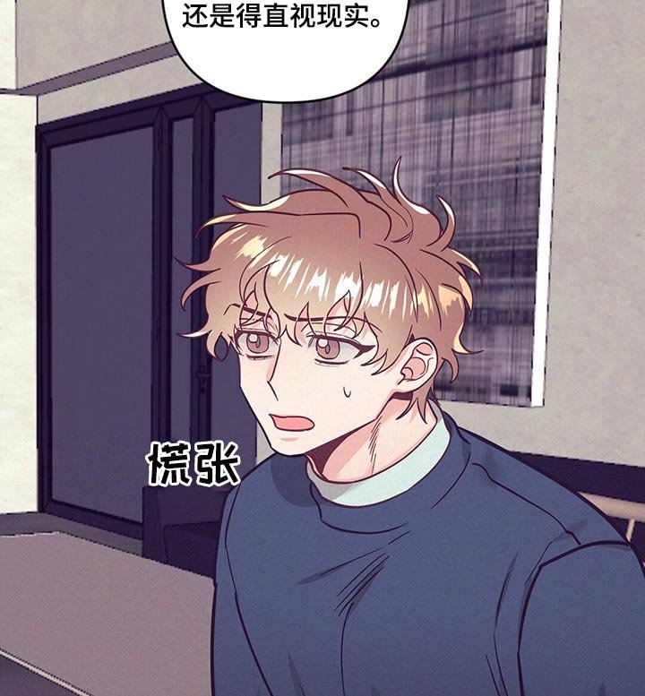 第50章：心生期待