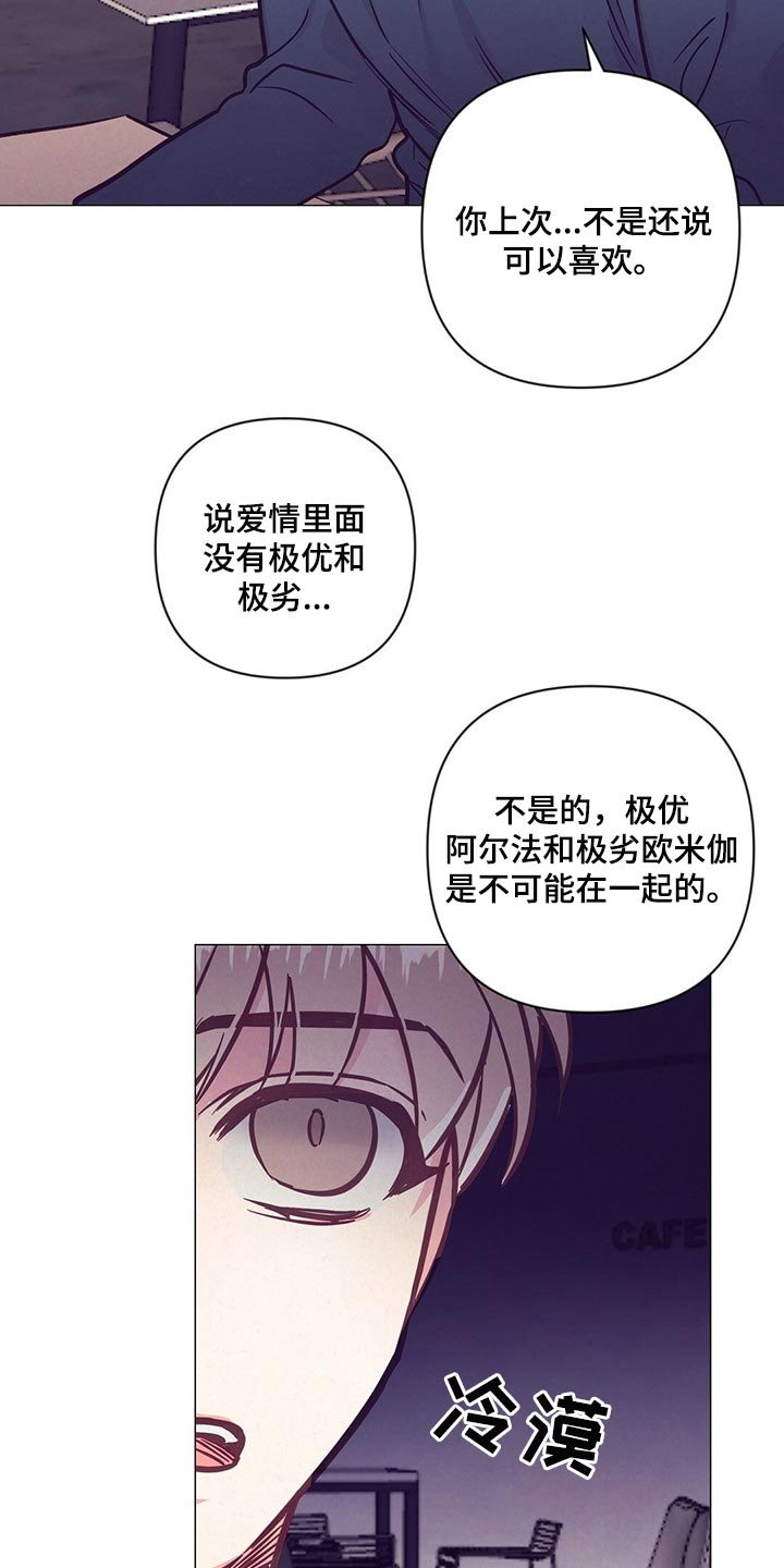 第50章：心生期待