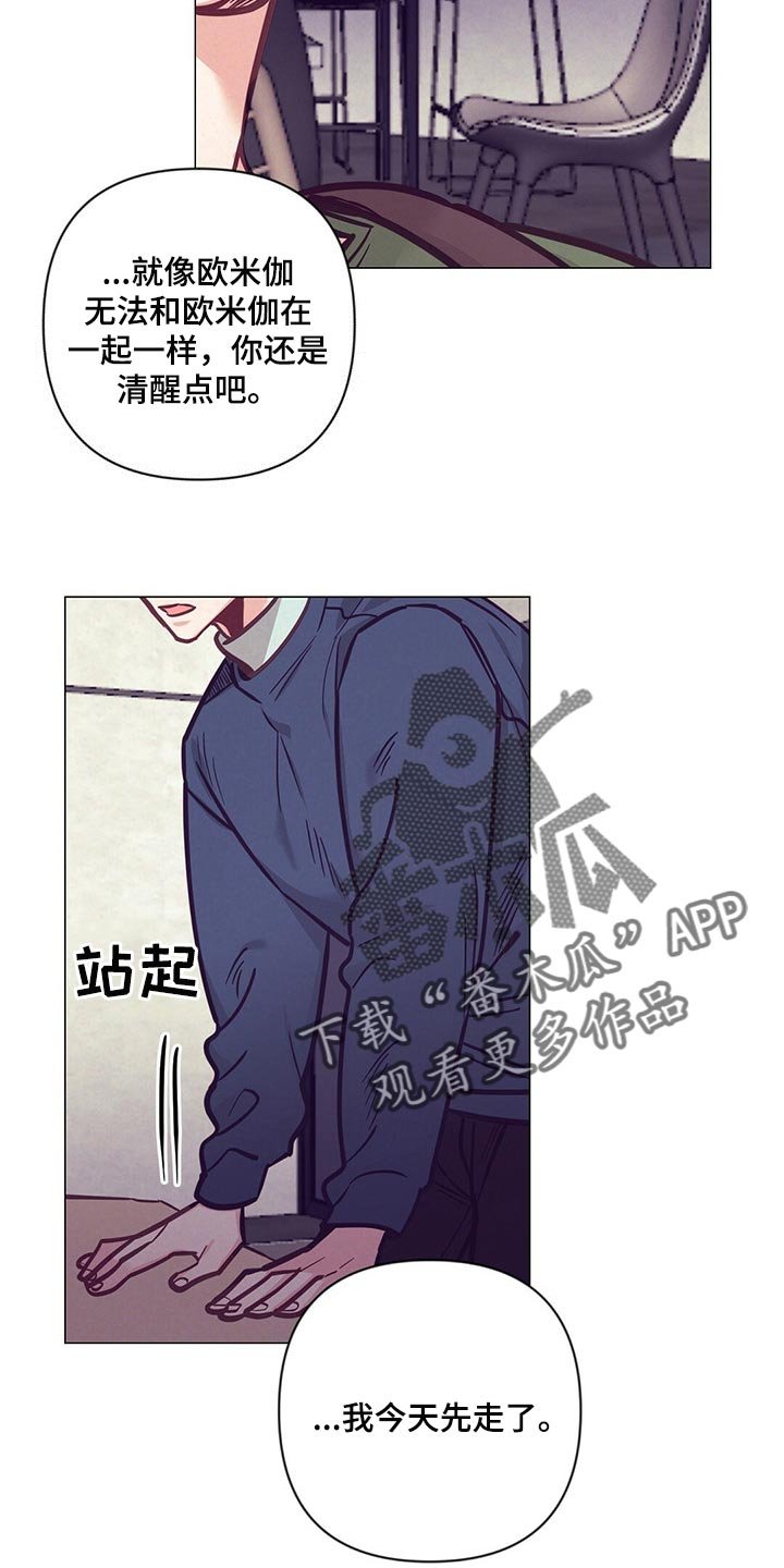 第50章：心生期待