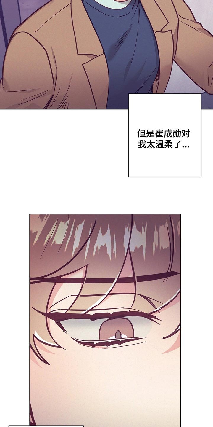 第50章：心生期待