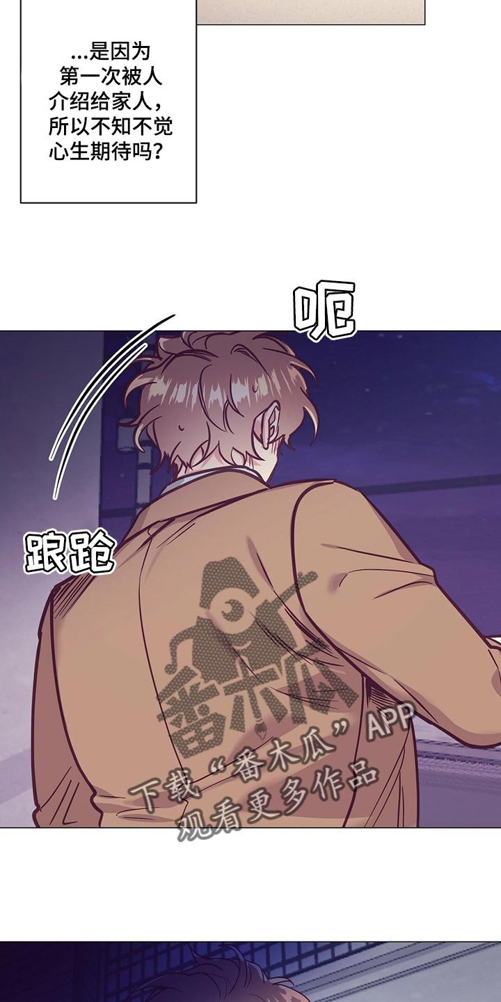 第50章：心生期待