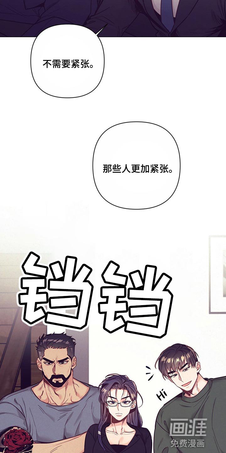 第51章：紧张