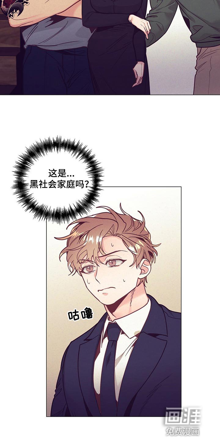 第51章：紧张