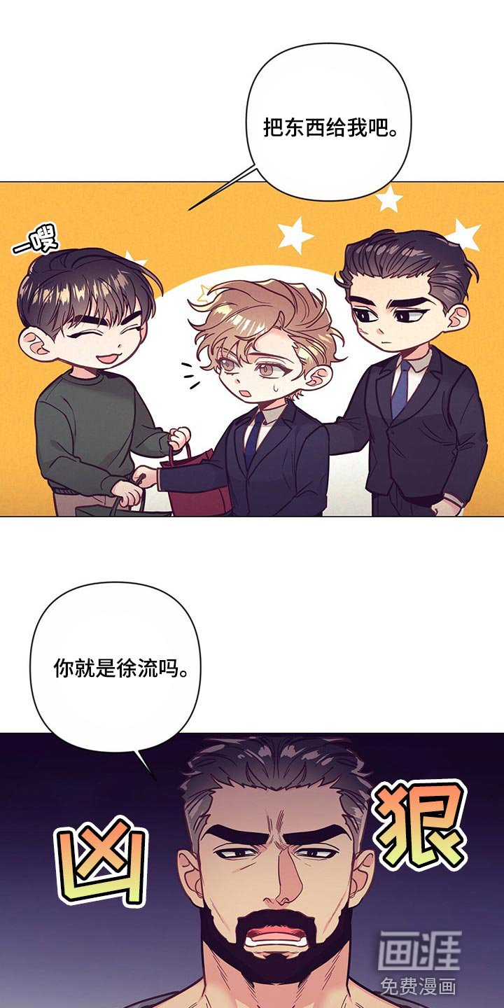 第51章：紧张
